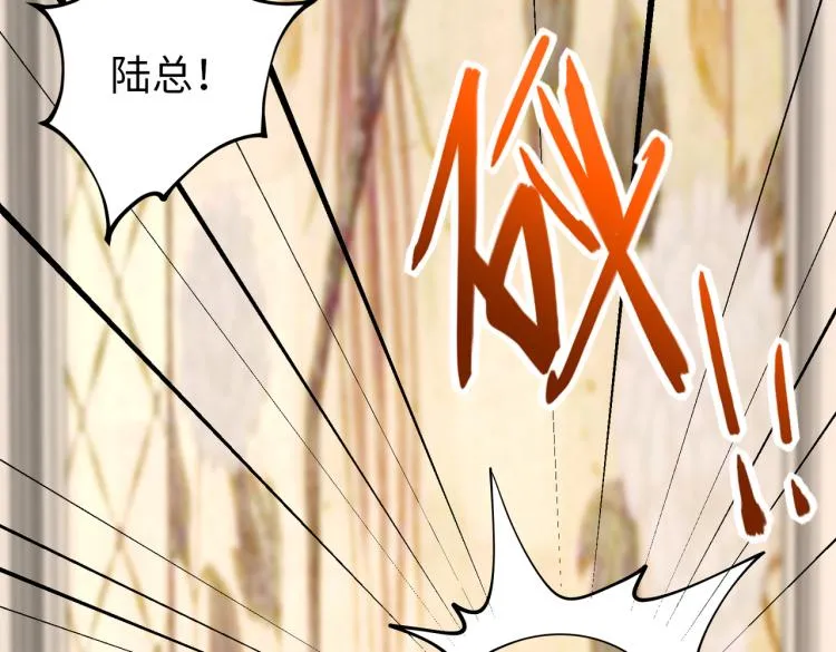第28话 神秘电话 第7页