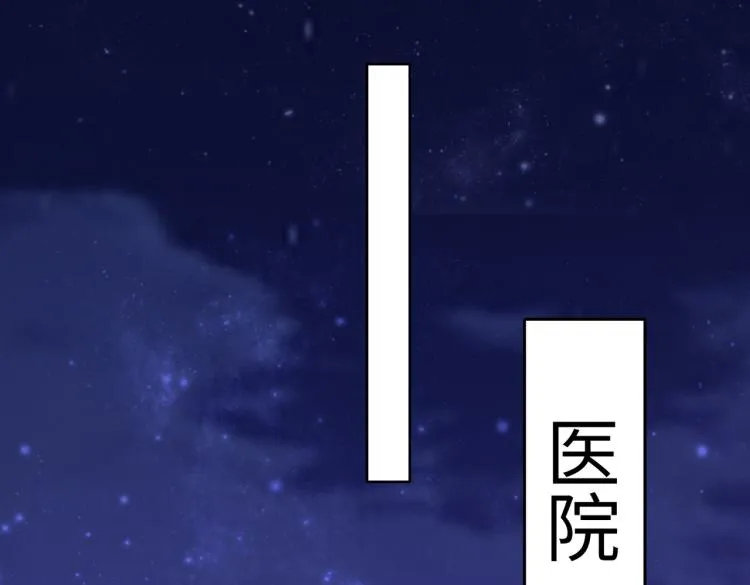第28话 神秘电话 第11页