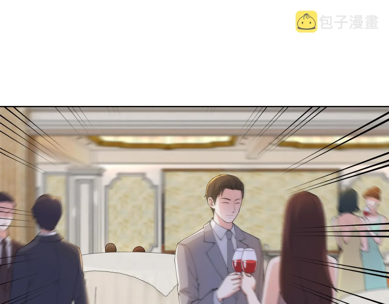 第31话 周敬深的手段 第23页