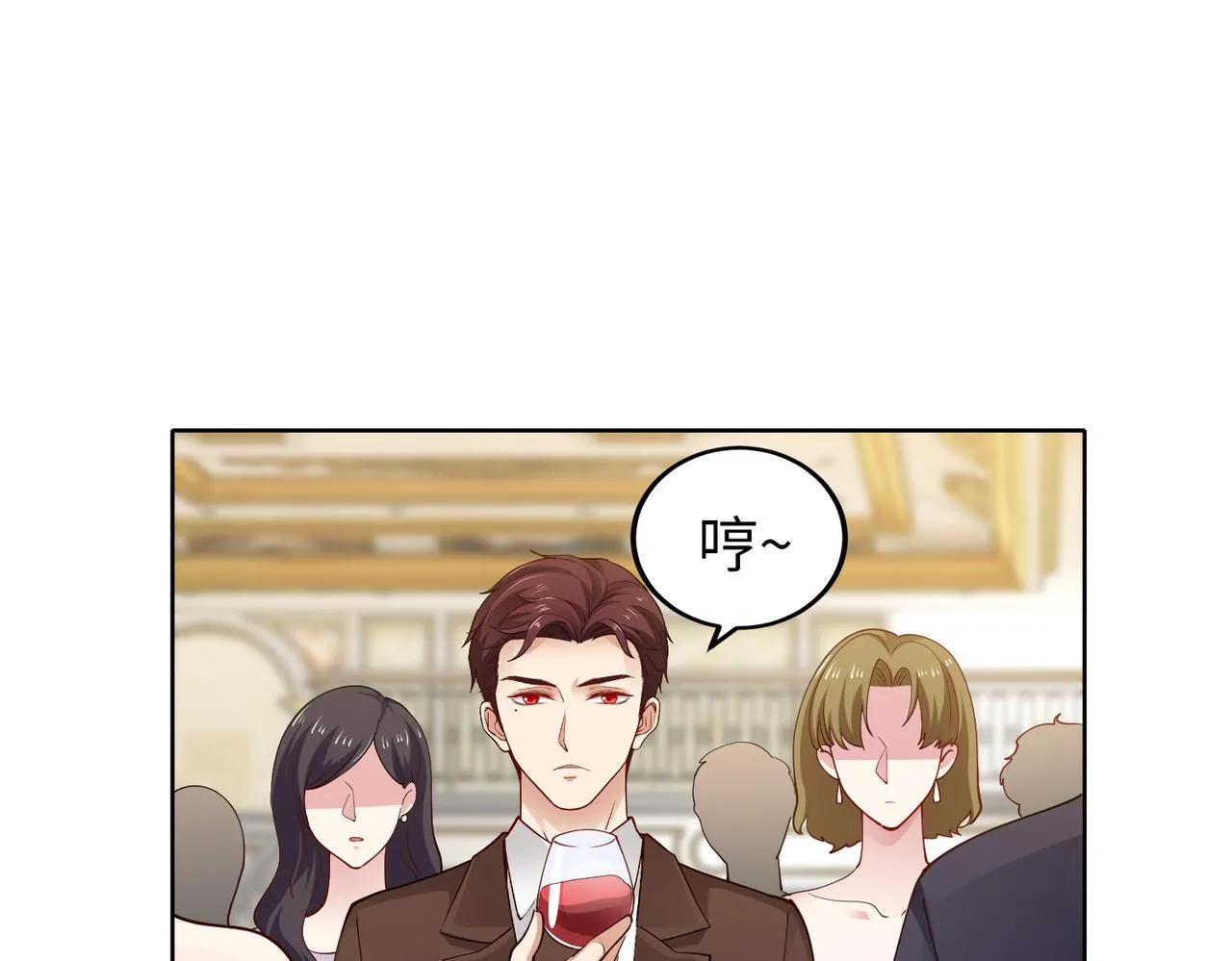 第32话 利用乔湛 第50页