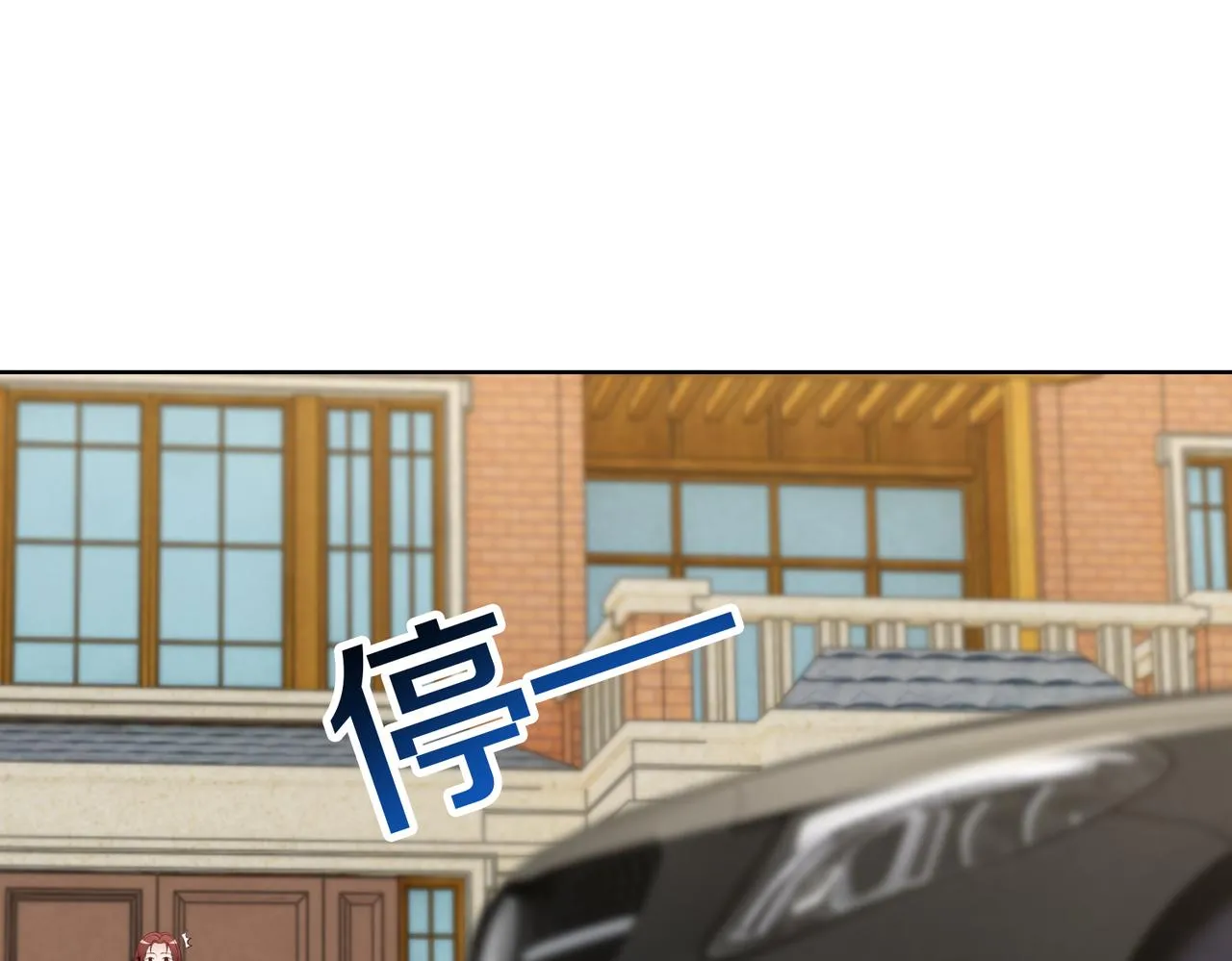 第36话 致命一击 第14页