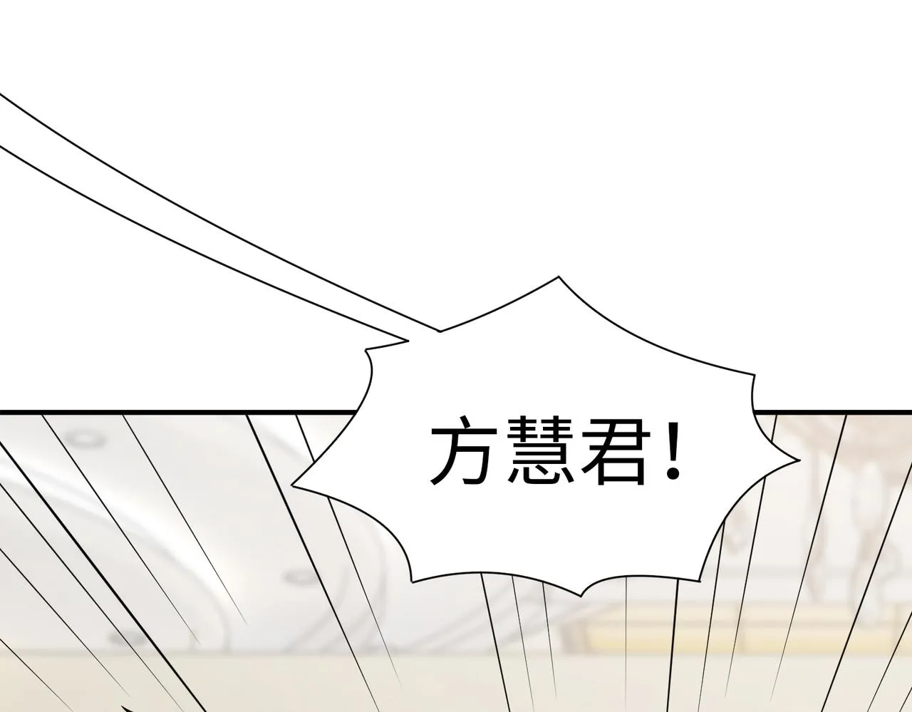 第77话 了结 第20页