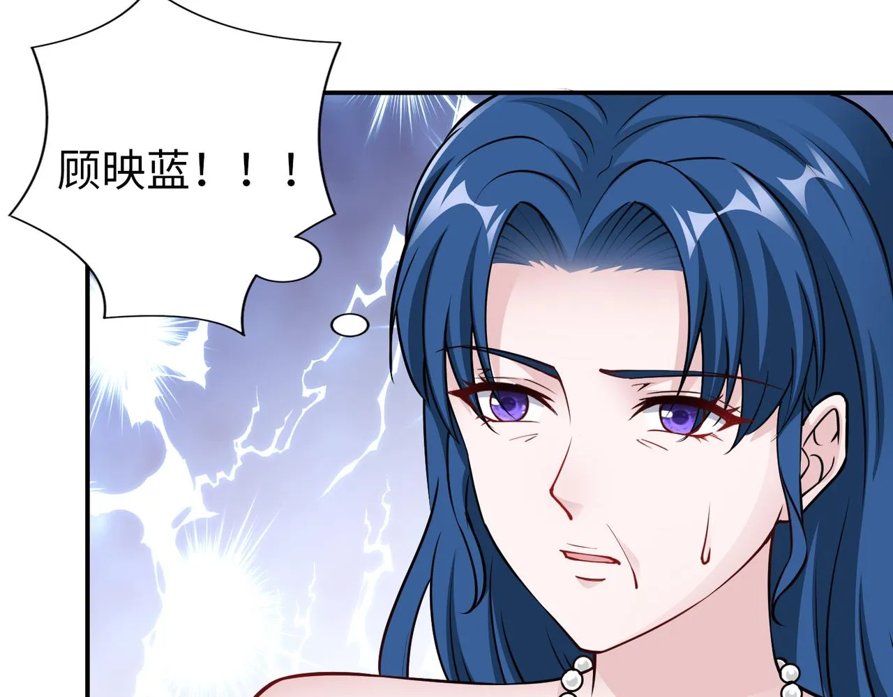 第77话 了结 第26页