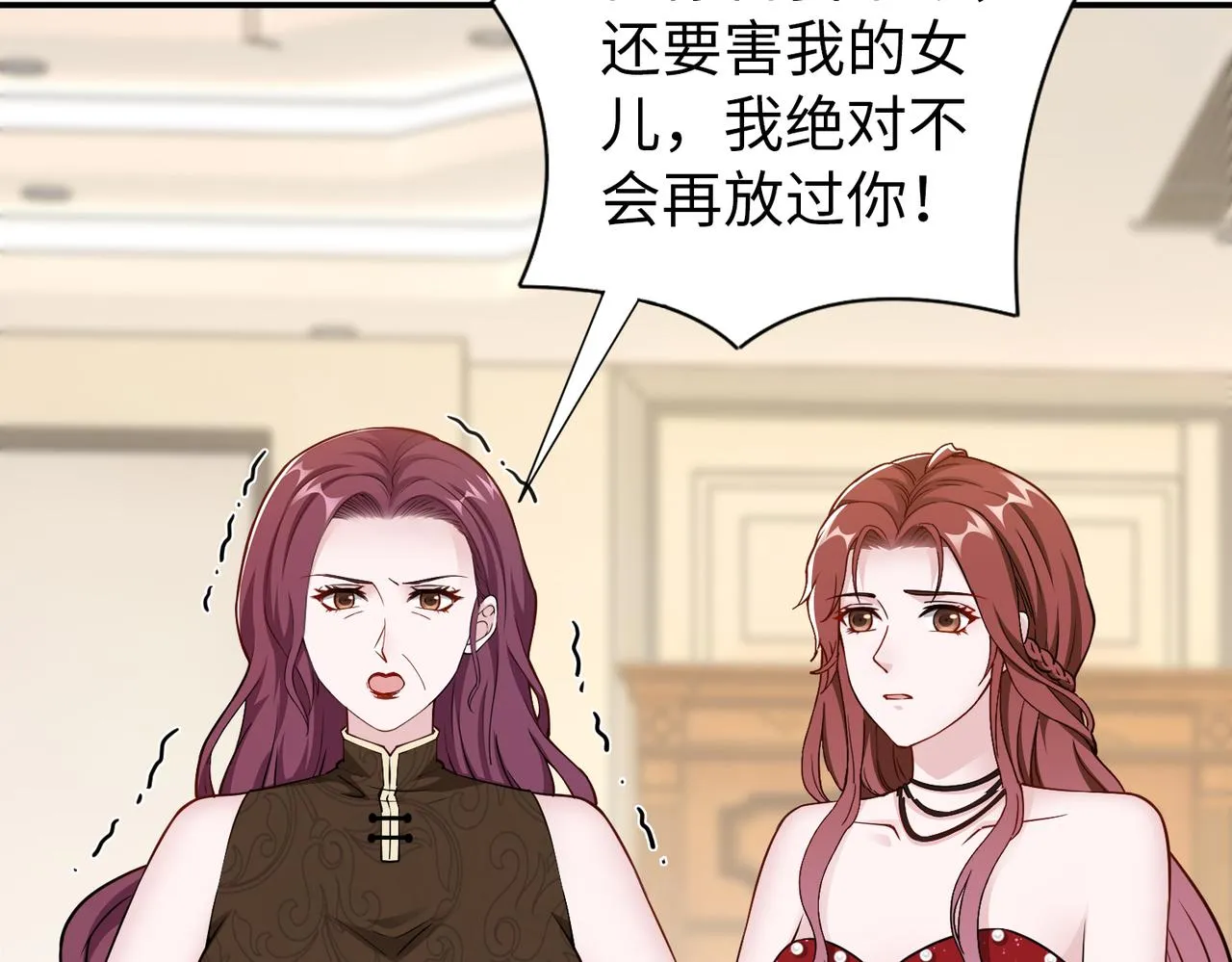 第77话 了结 第36页
