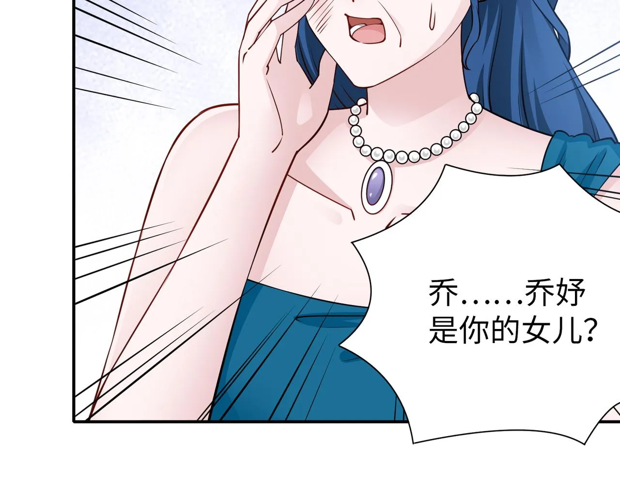第77话 了结 第40页