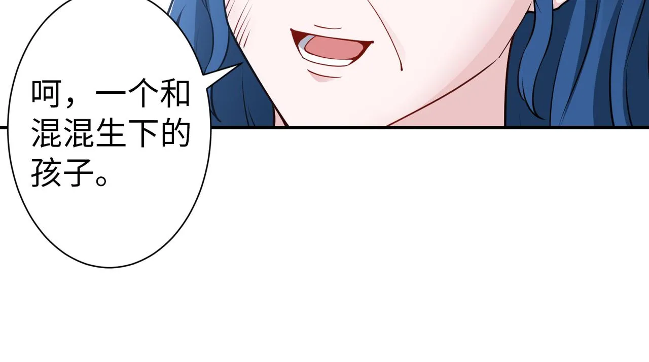 第77话 了结 第44页