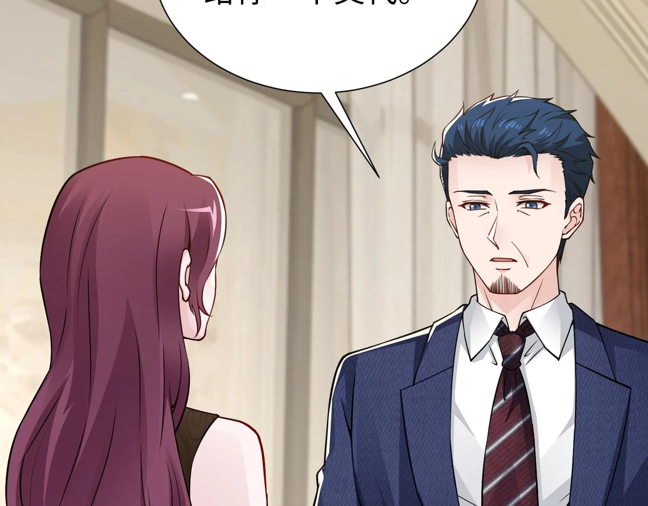 第77话 了结 第60页