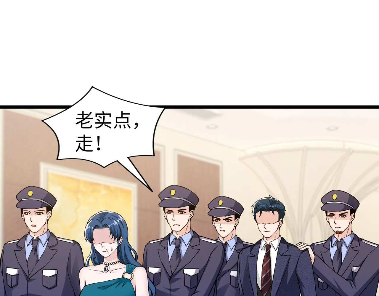 第77话 了结 第72页