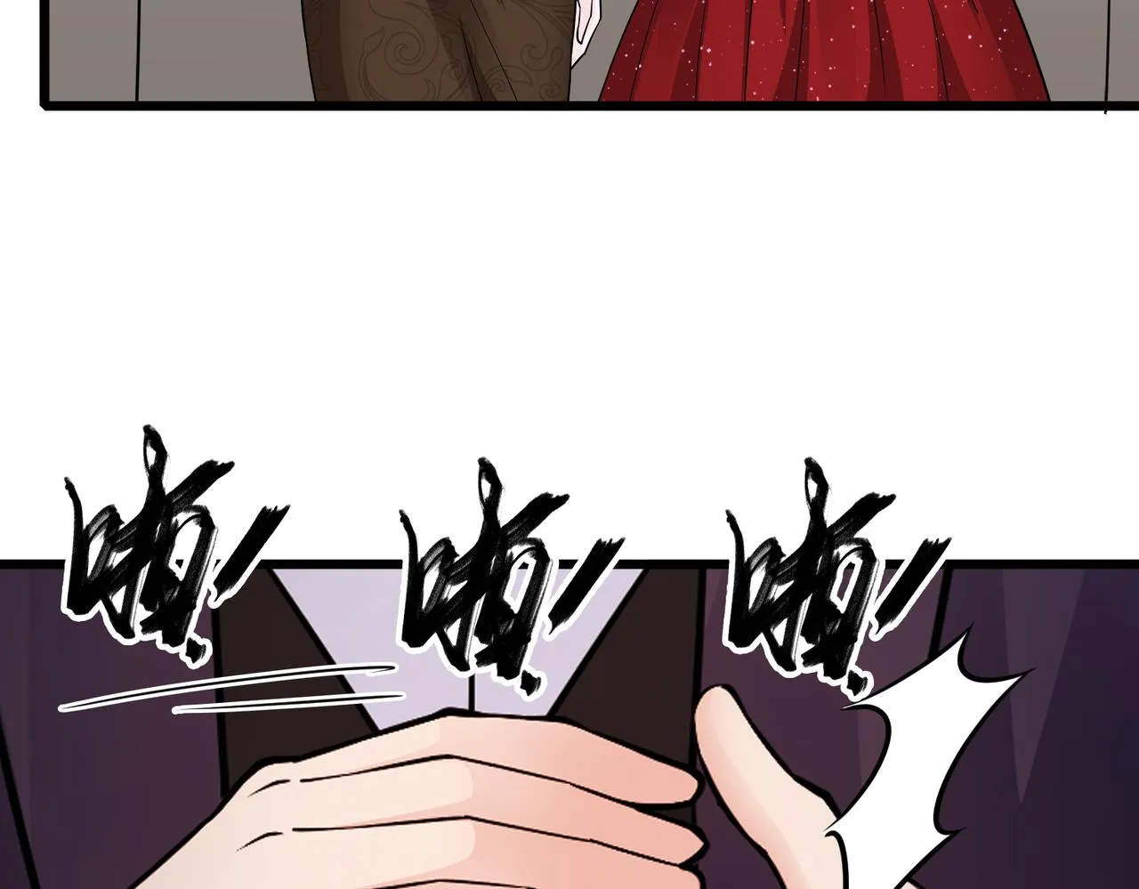 第77话 了结 第75页