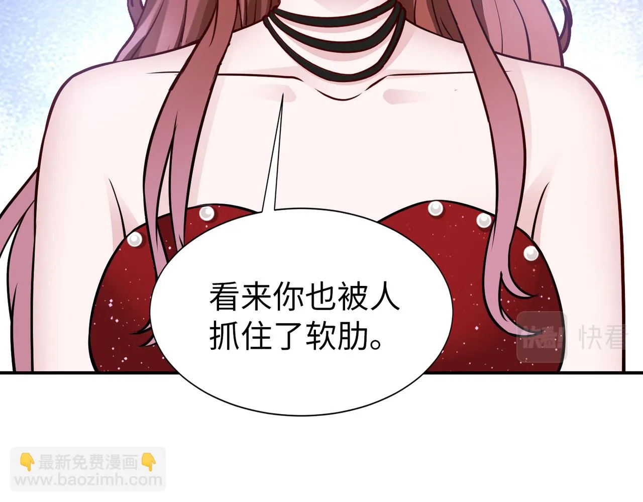 第79话约定 第60页