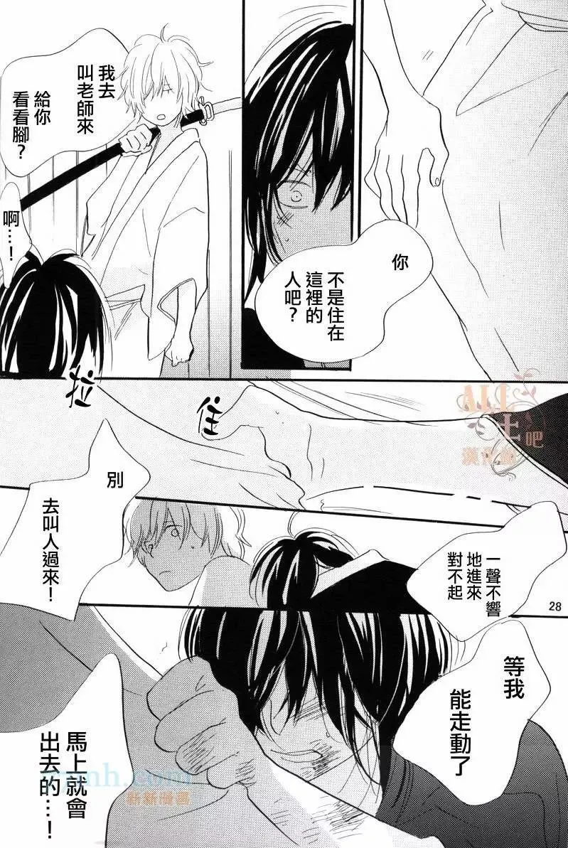第1话 第25页