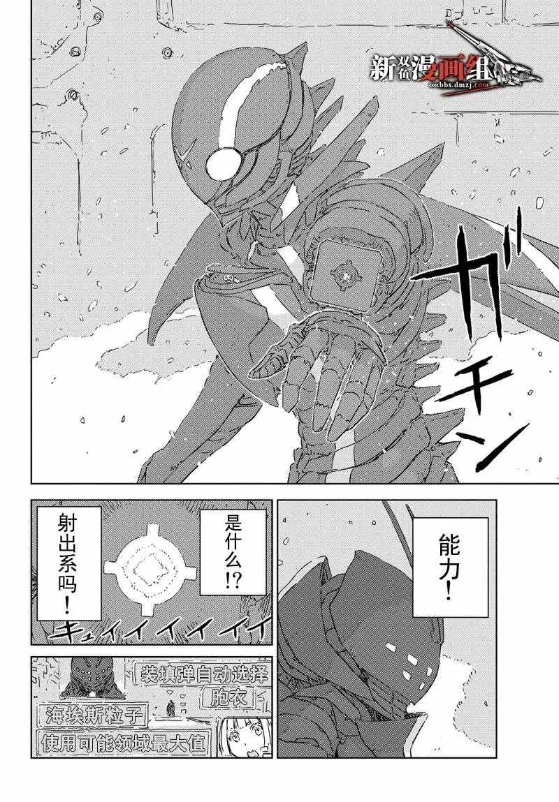 第1话 第80页