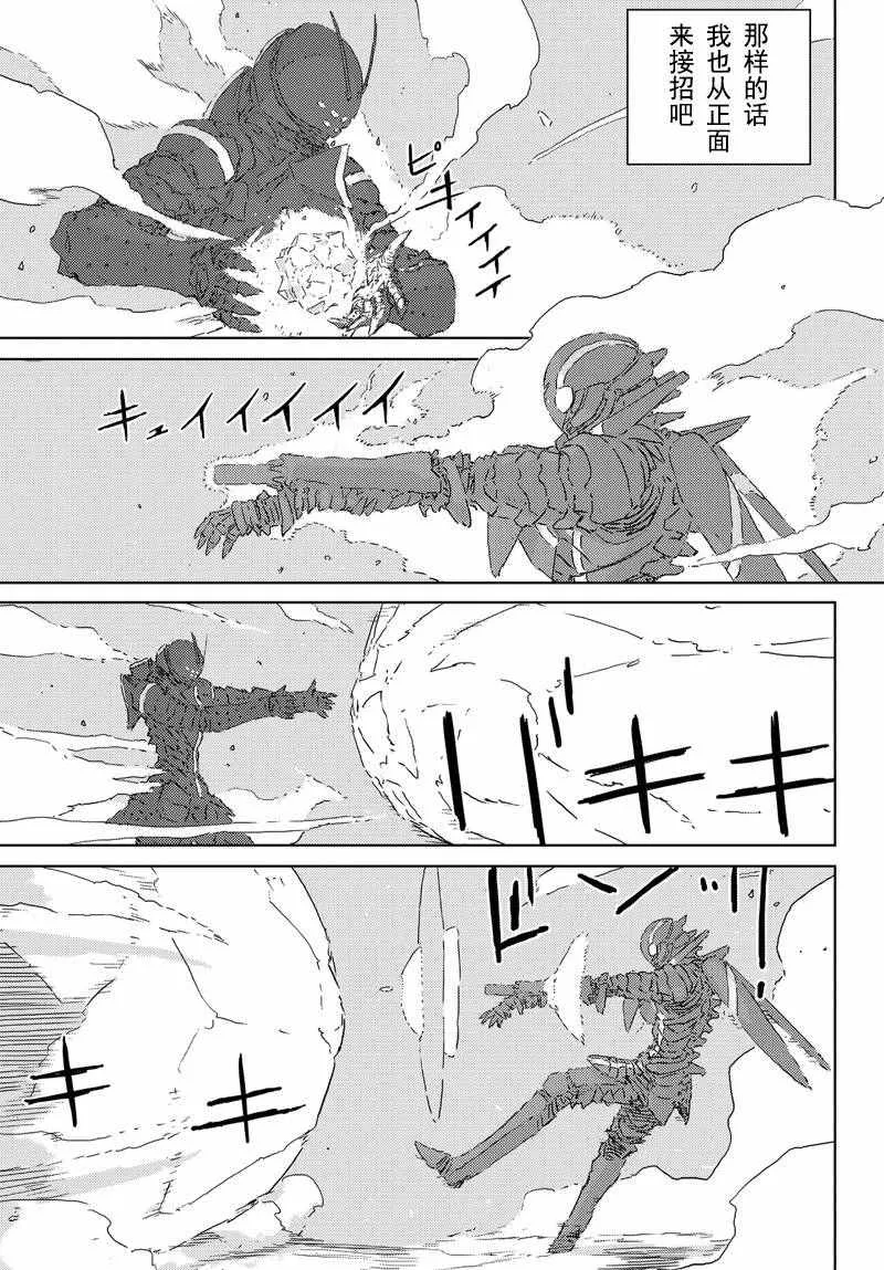 第1话 第81页