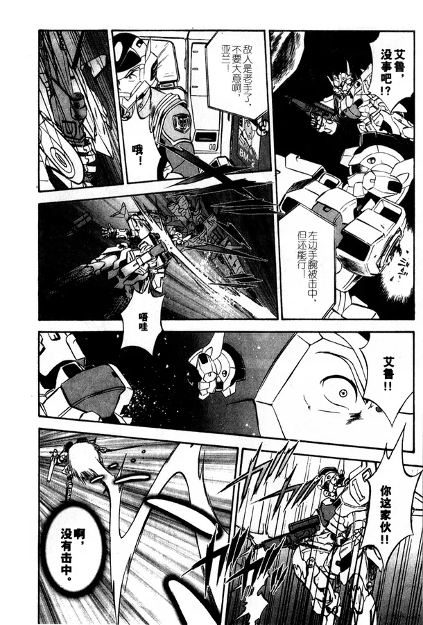 第03卷 第81页