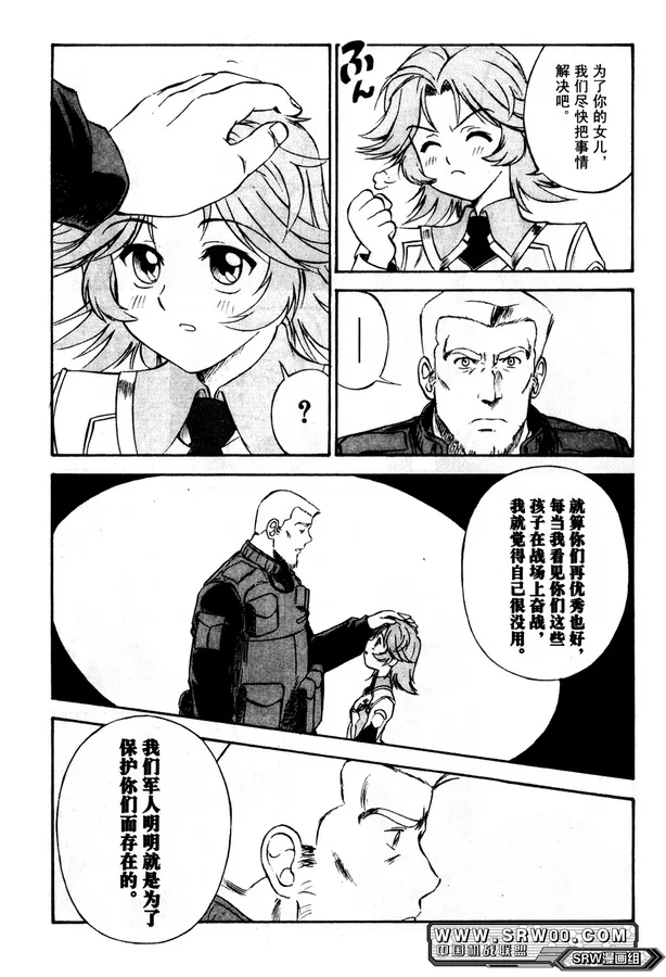 第02卷 第78页