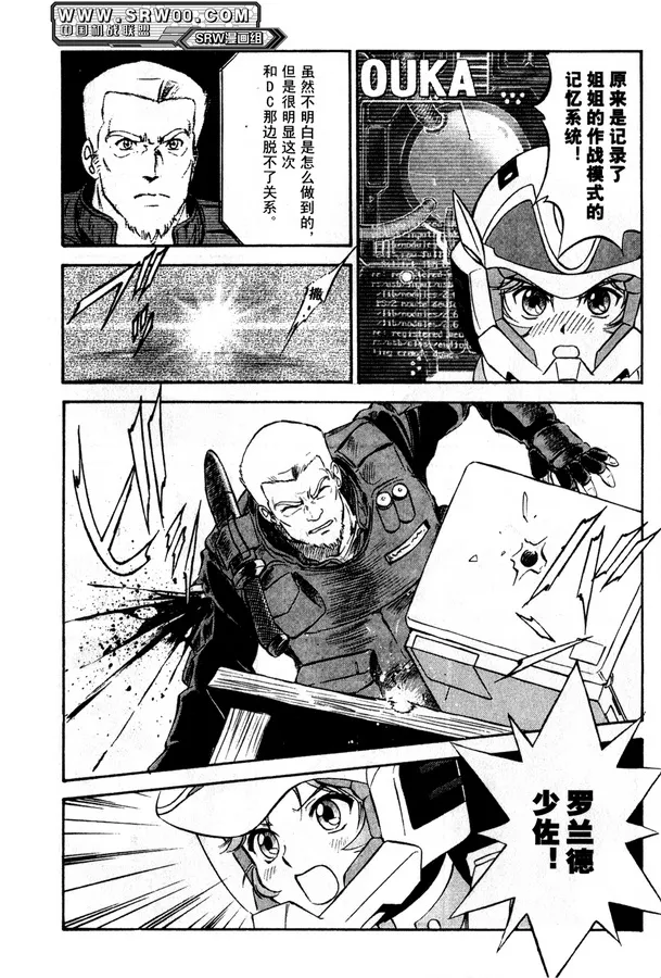 第02卷 第84页