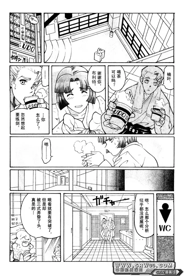 第02卷 第101页