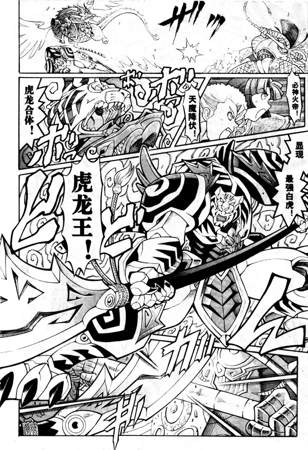 第02卷 第116页