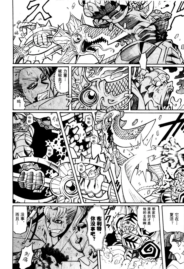 第02卷 第120页