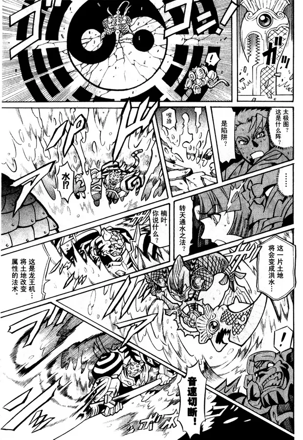 第02卷 第121页
