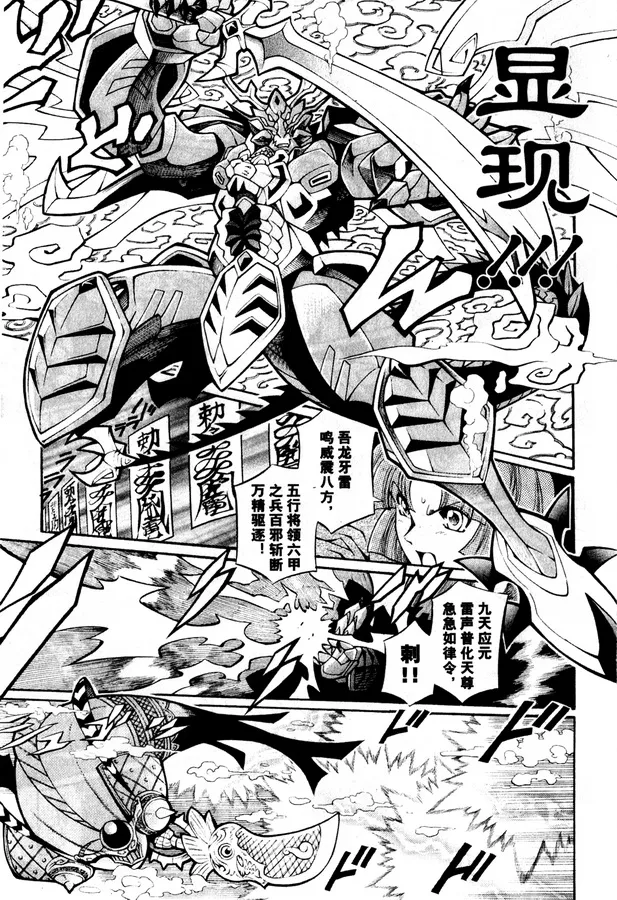 第02卷 第123页