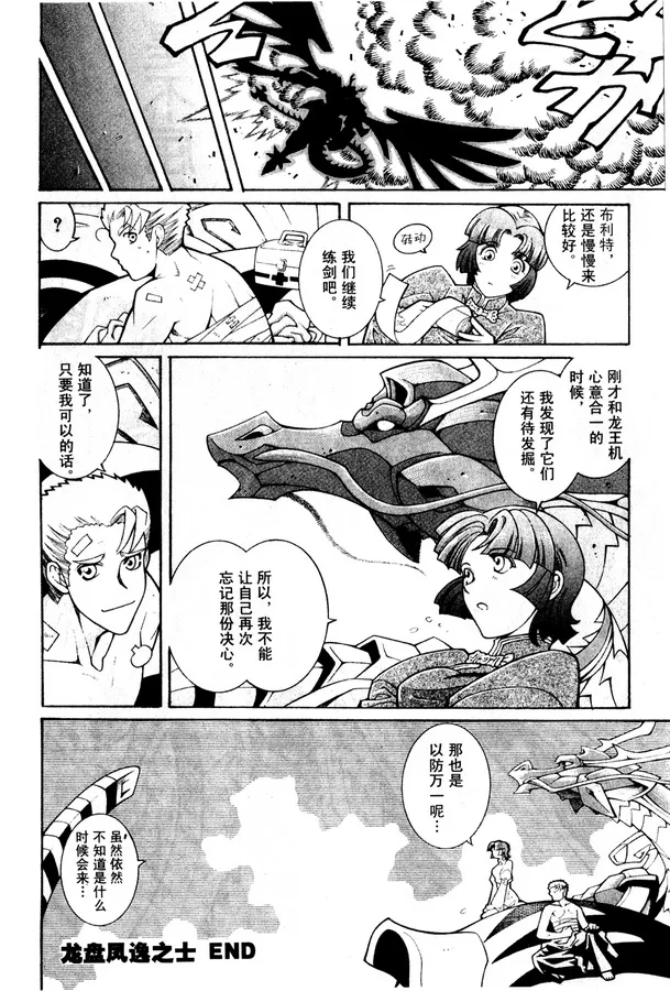 第02卷 第128页