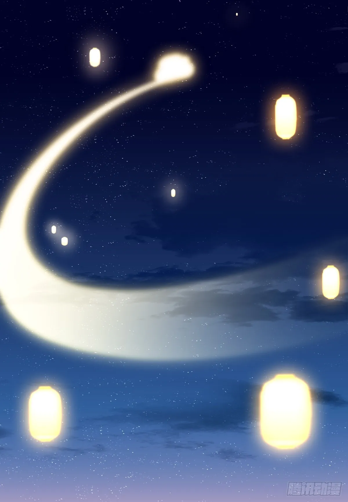 出卖芒果！ 第5页