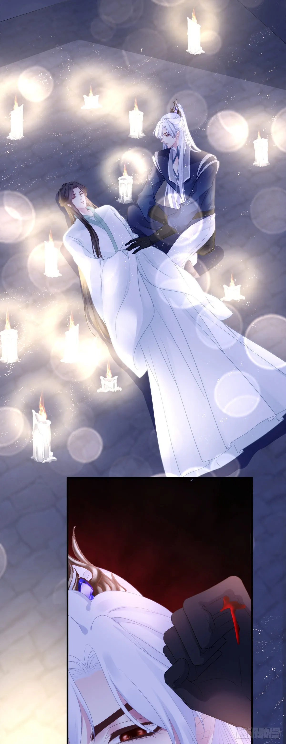 出卖芒果！ 第7页