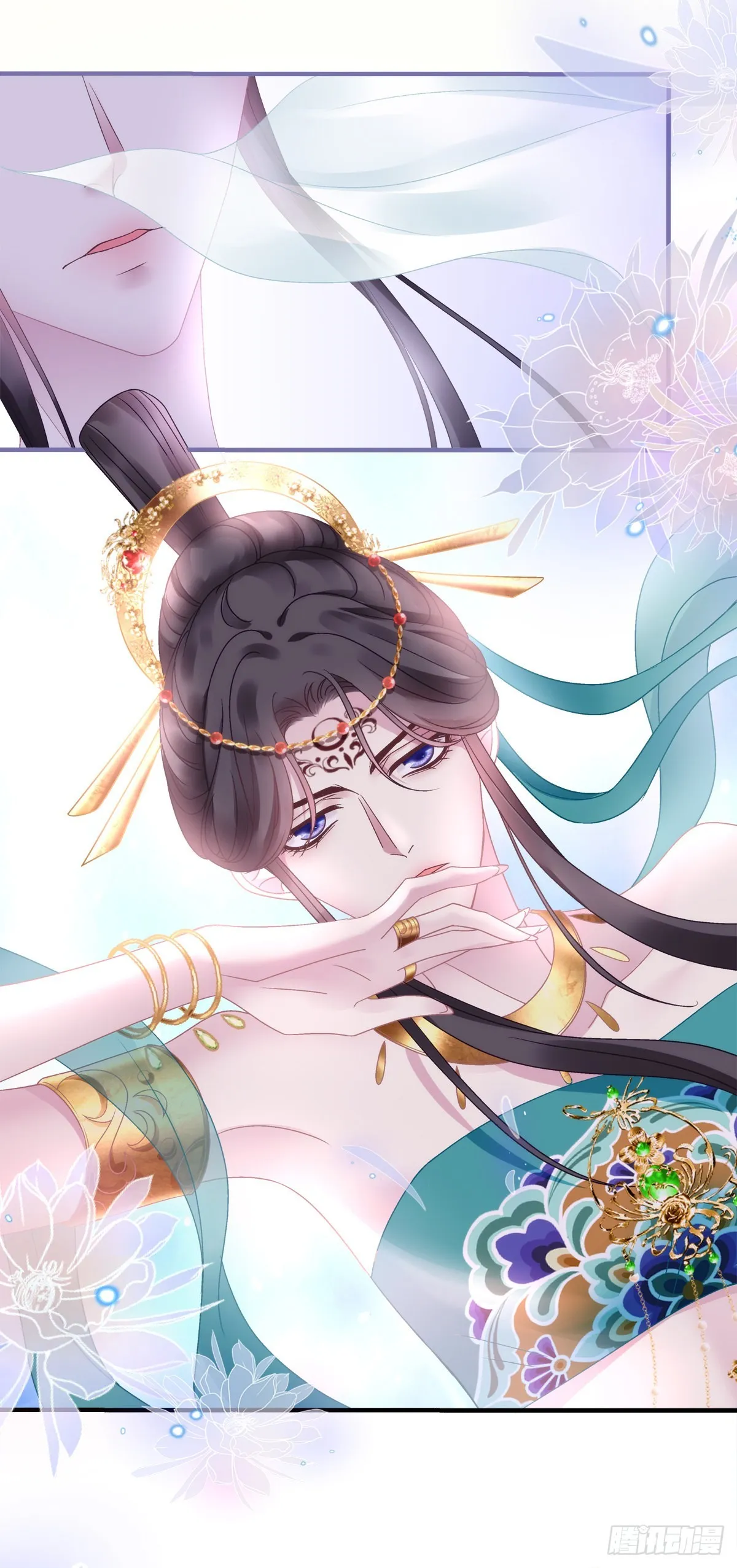 出卖芒果！ 第16页