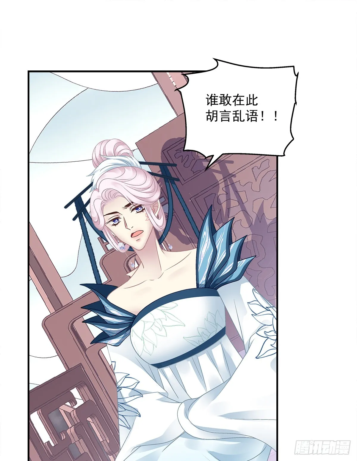 赌约！ 第3页