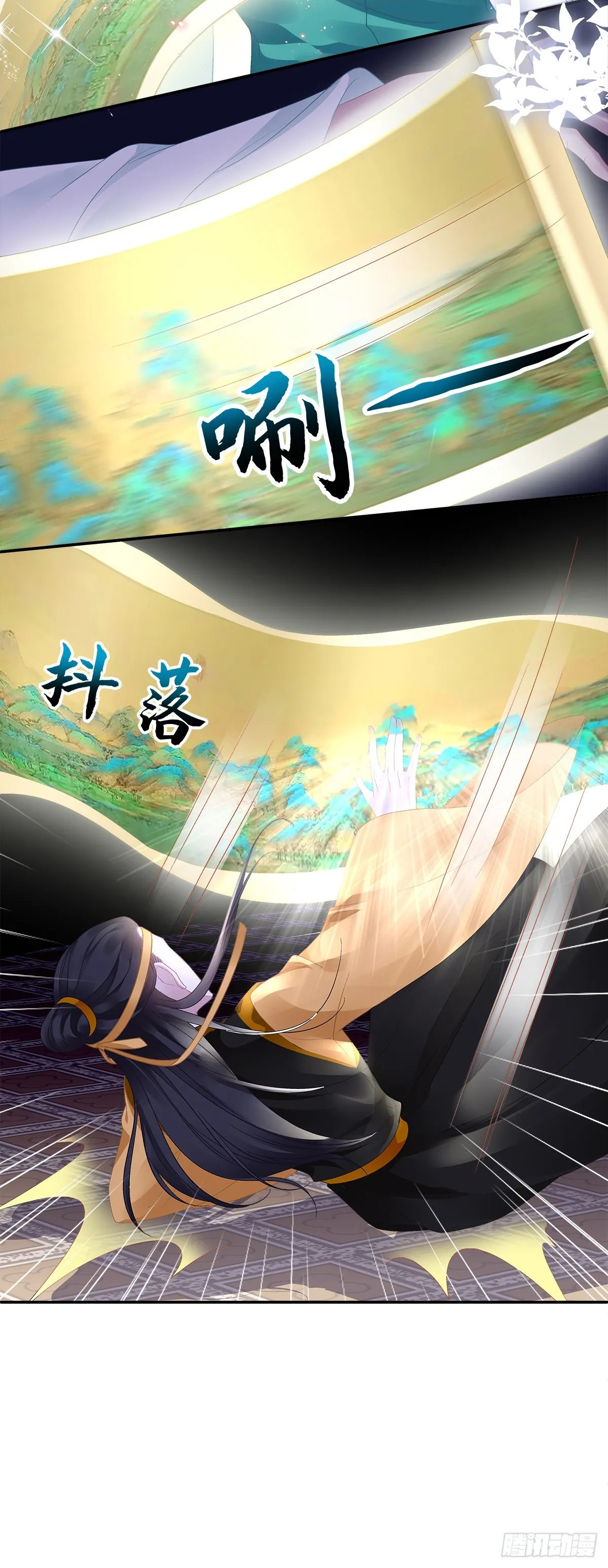 赌约！ 第16页
