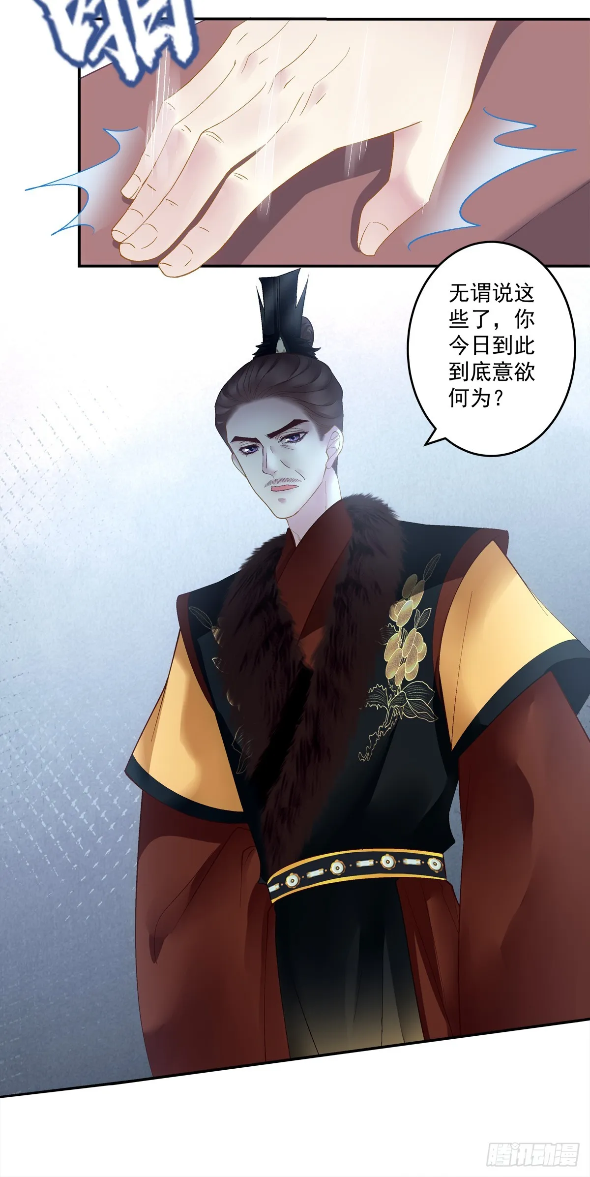 赌约！ 第21页