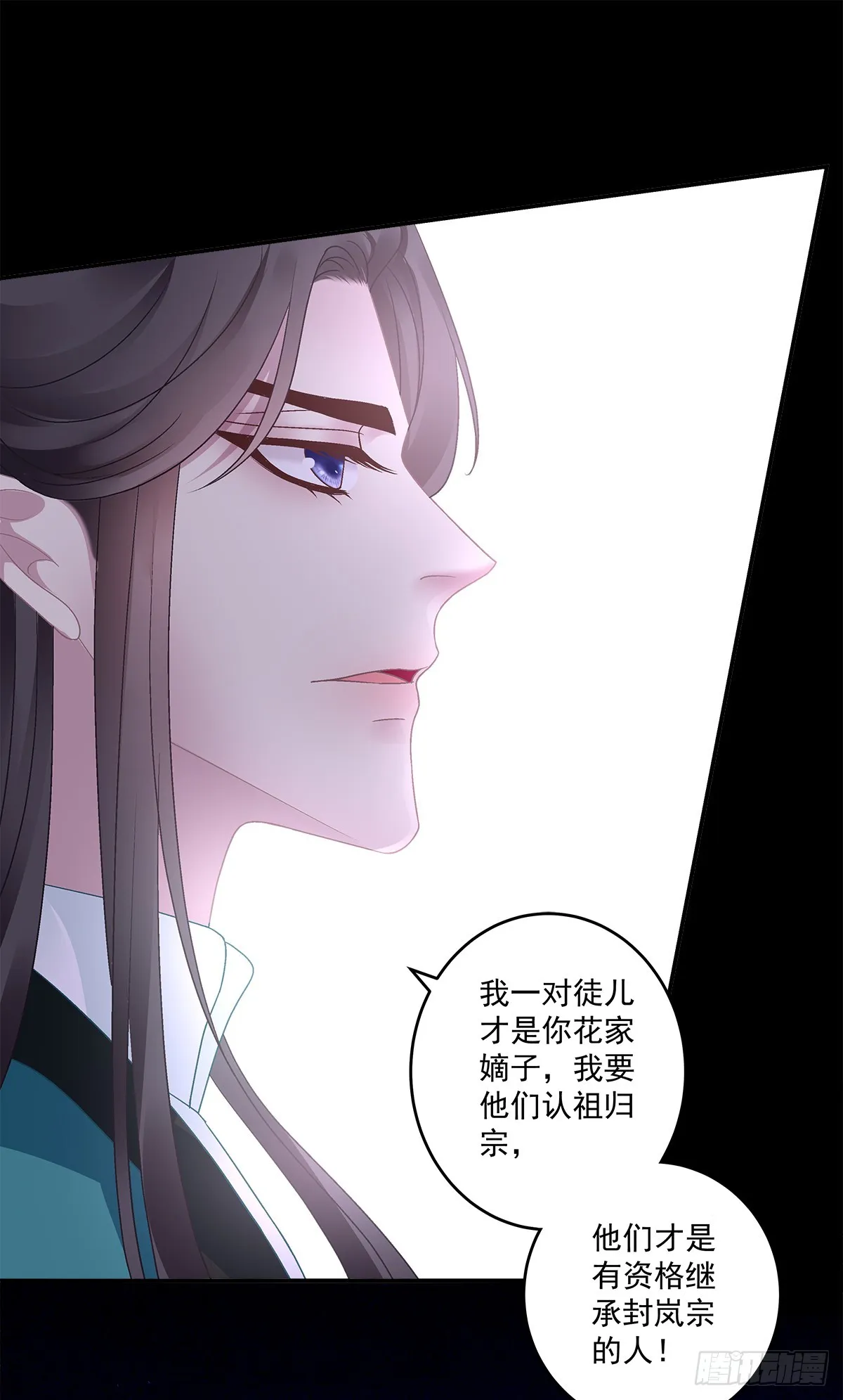 赌约！ 第22页