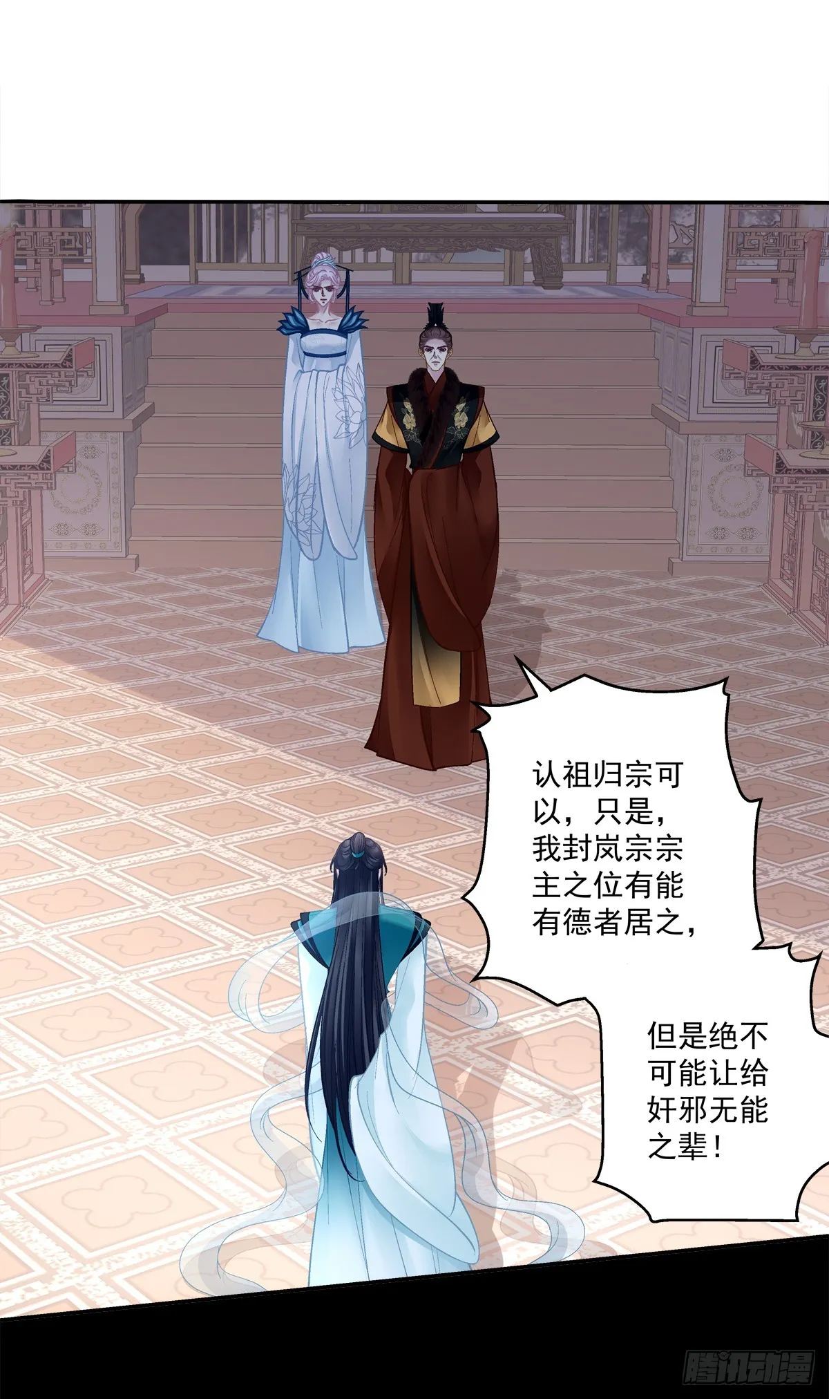 赌约！ 第27页