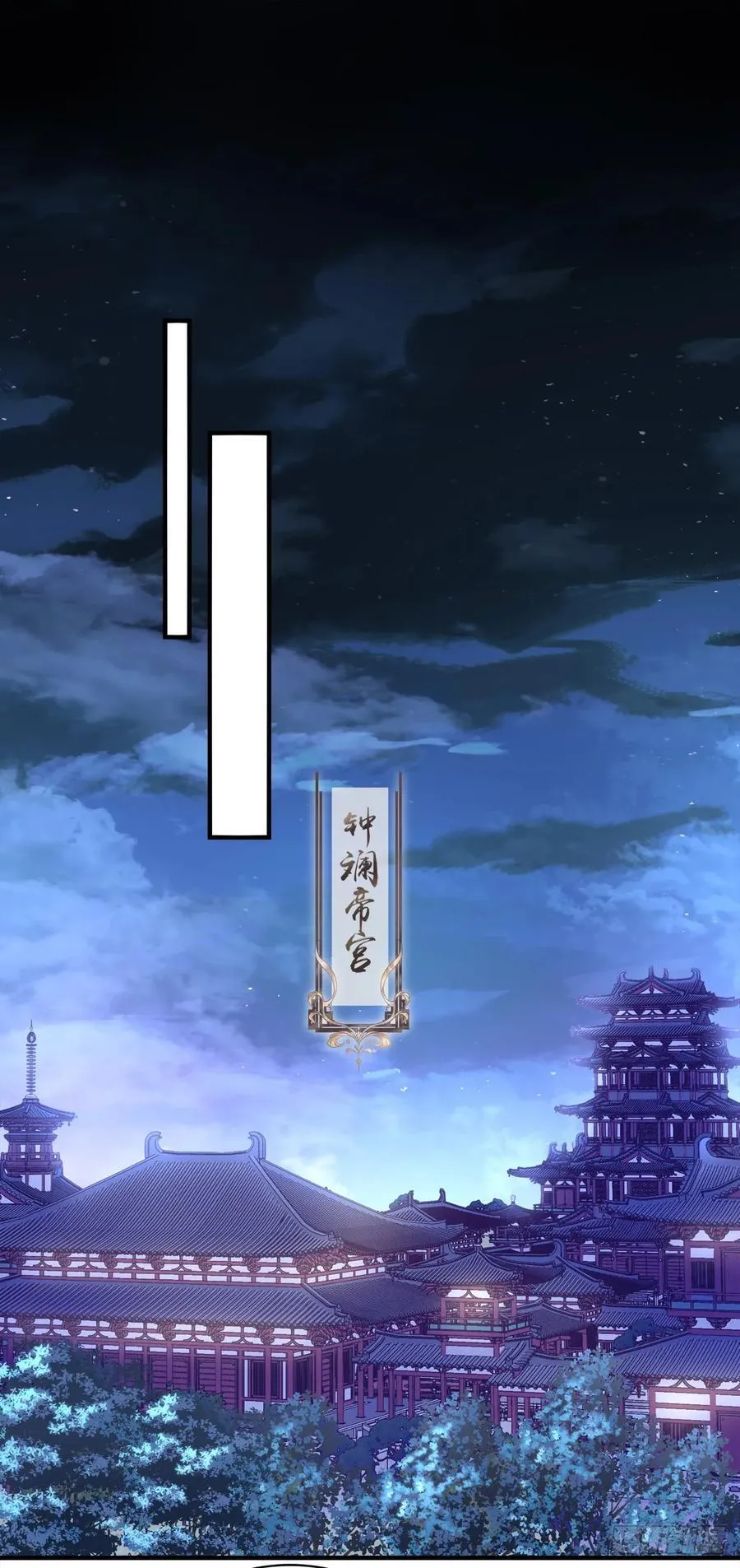 我想见他！ 第3页