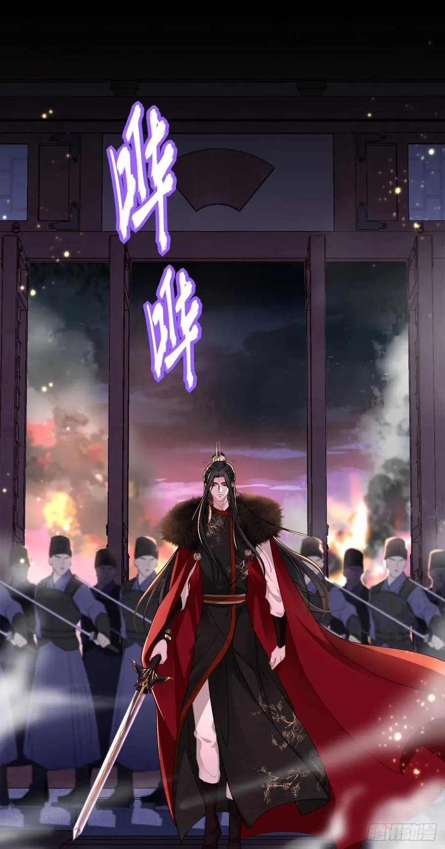 我想见他！ 第9页