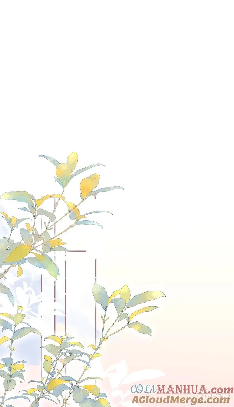 我想见他！ 第22页