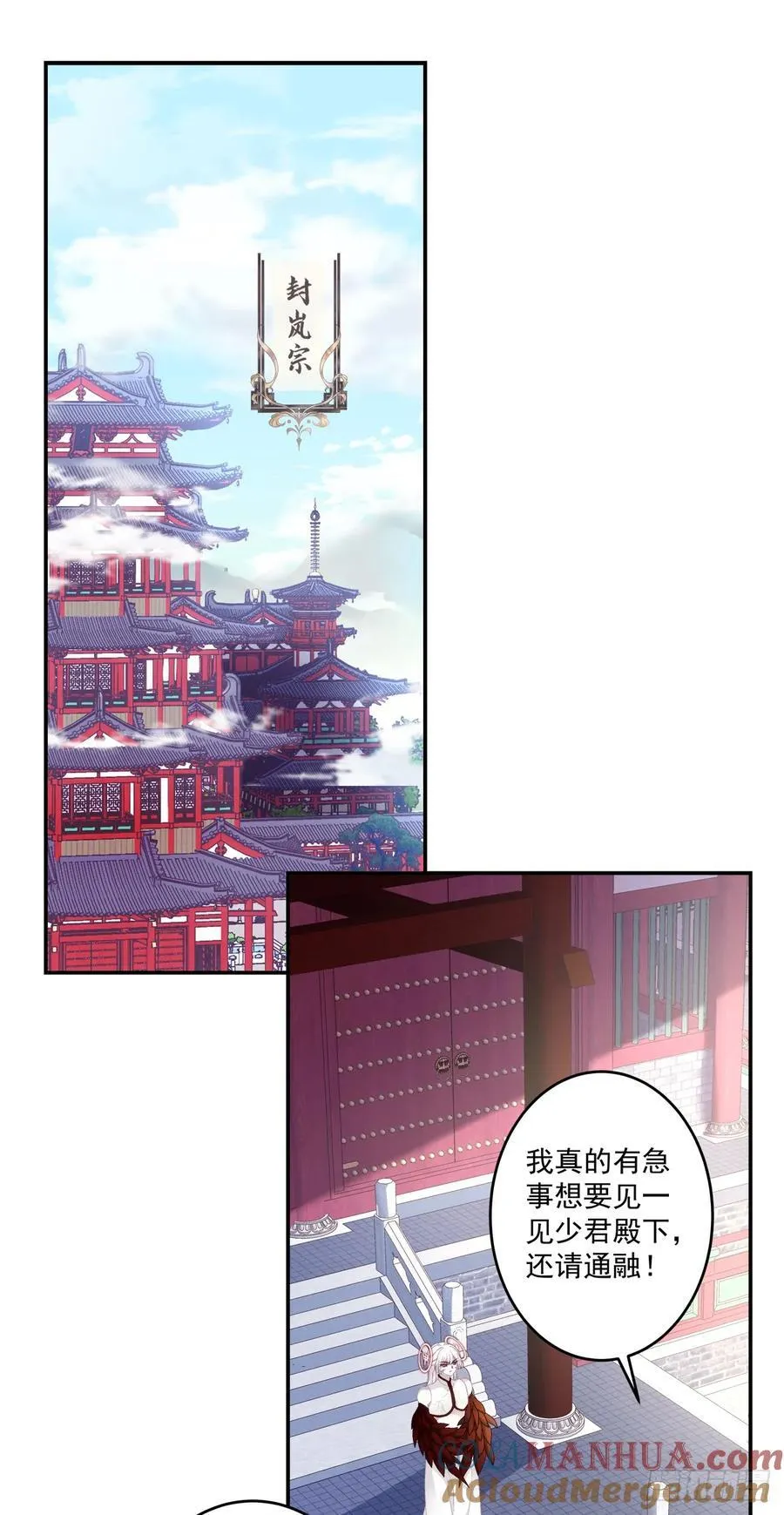 隐藏大佬宋寒灯！ 第3页