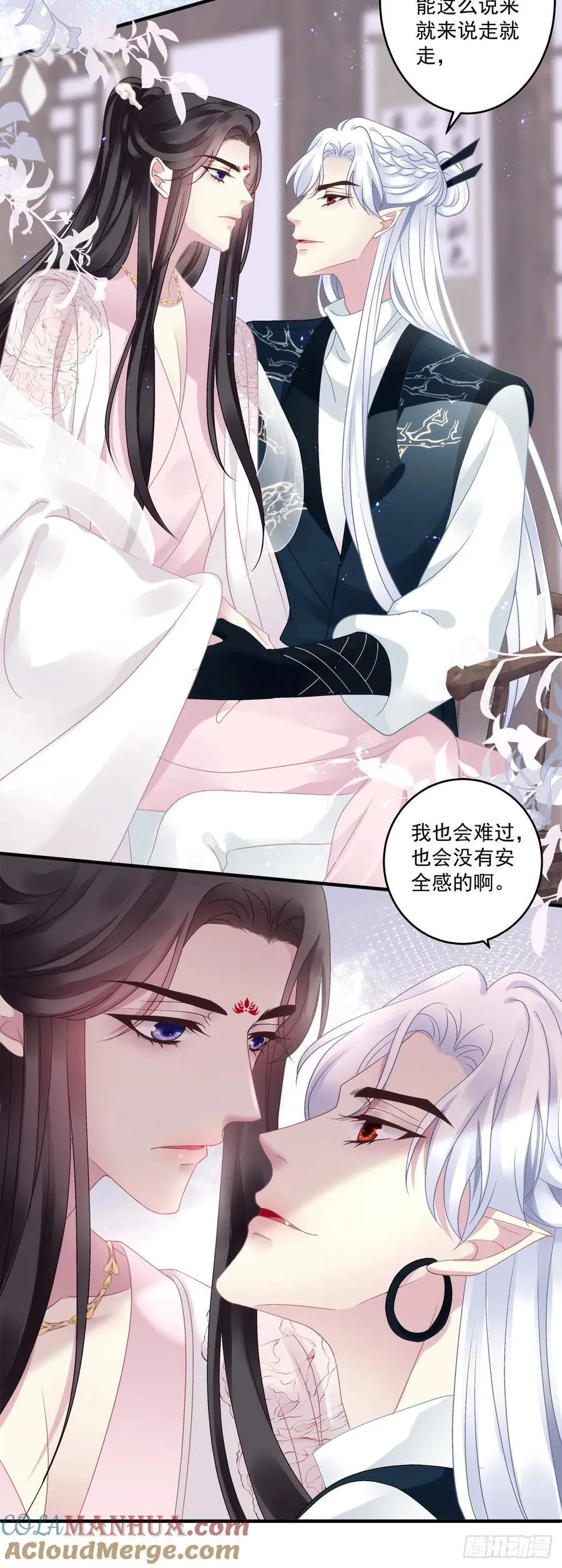隐藏大佬宋寒灯！ 第19页