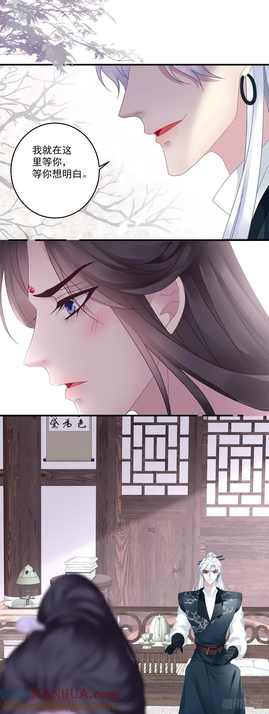 隐藏大佬宋寒灯！ 第27页