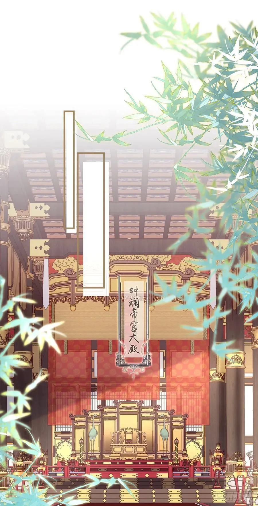 来找小情人！ 第3页