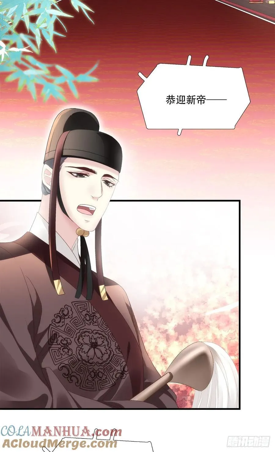 来找小情人！ 第4页