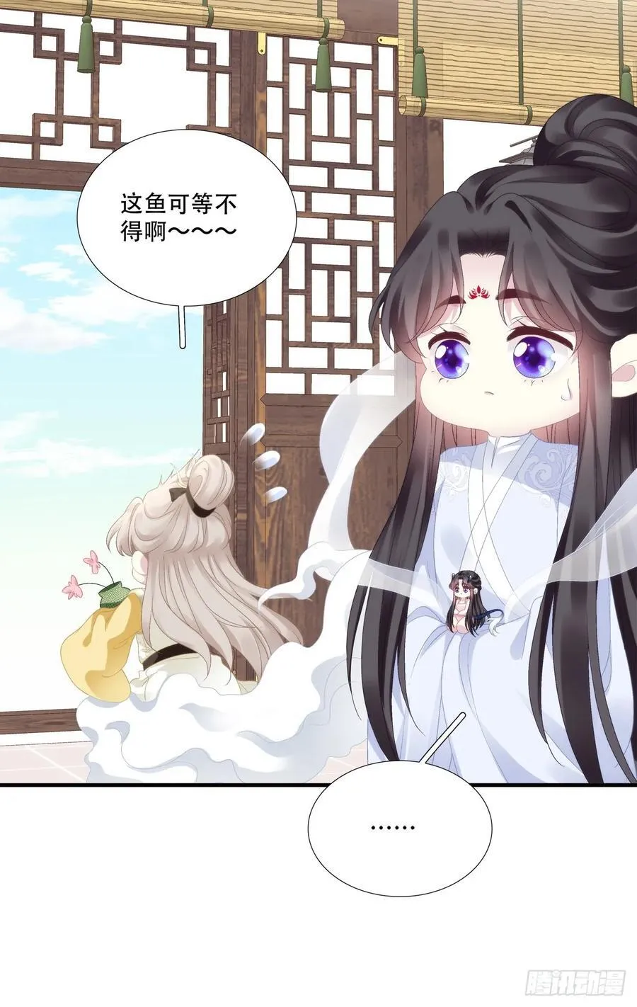 来找小情人！ 第35页