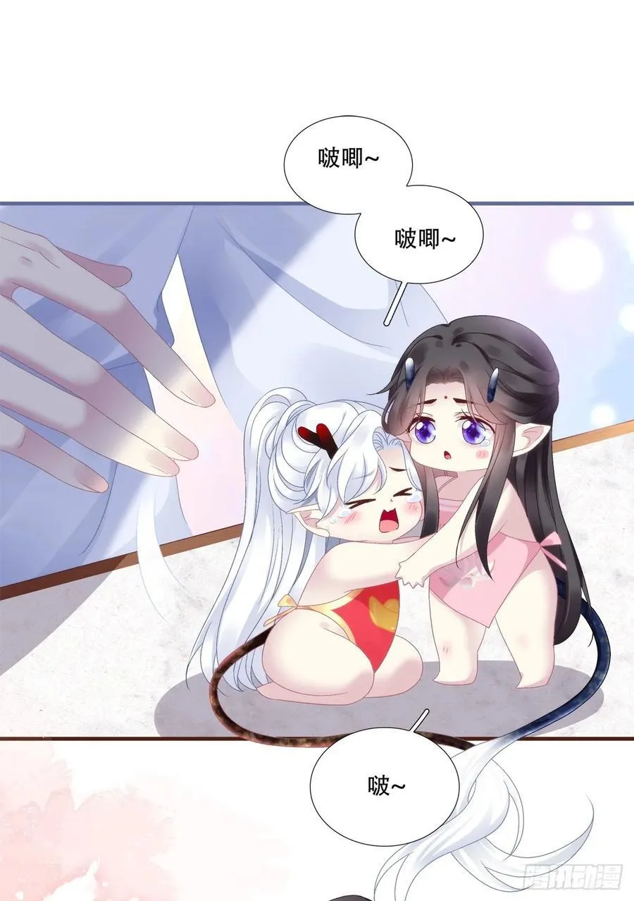 来找小情人！ 第36页