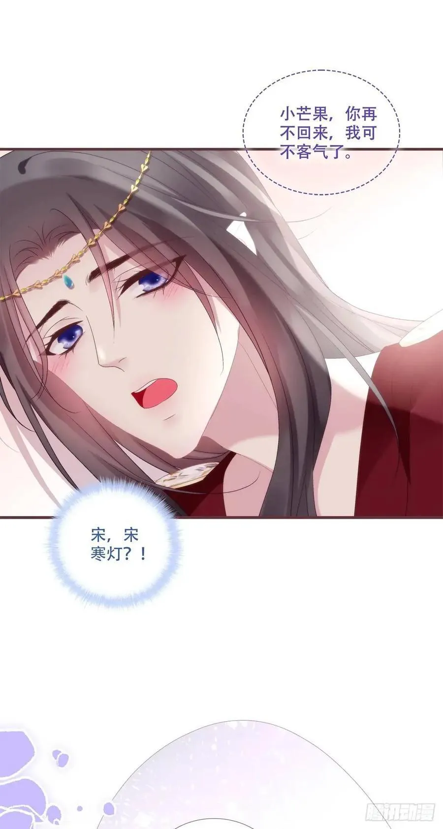 与你夜半之约！ 第26页