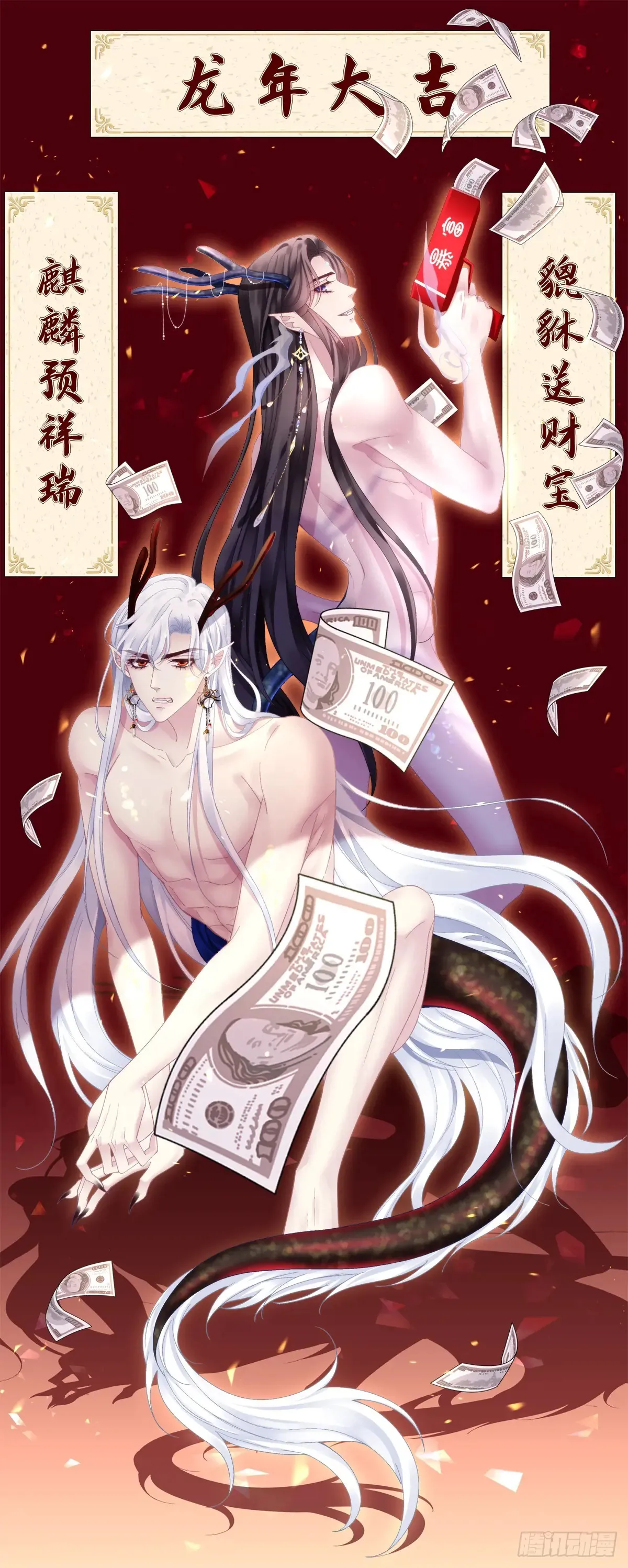 恢复记忆！ 第1页