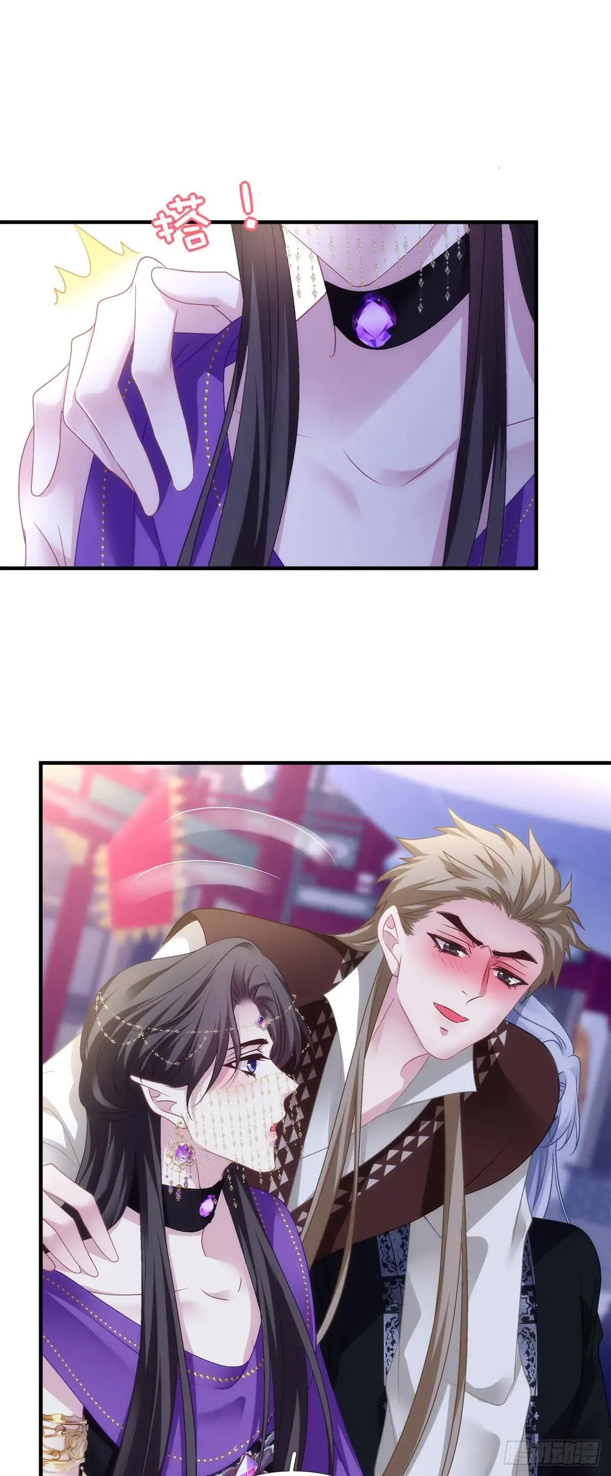 师父？是你吗？！ 第17页