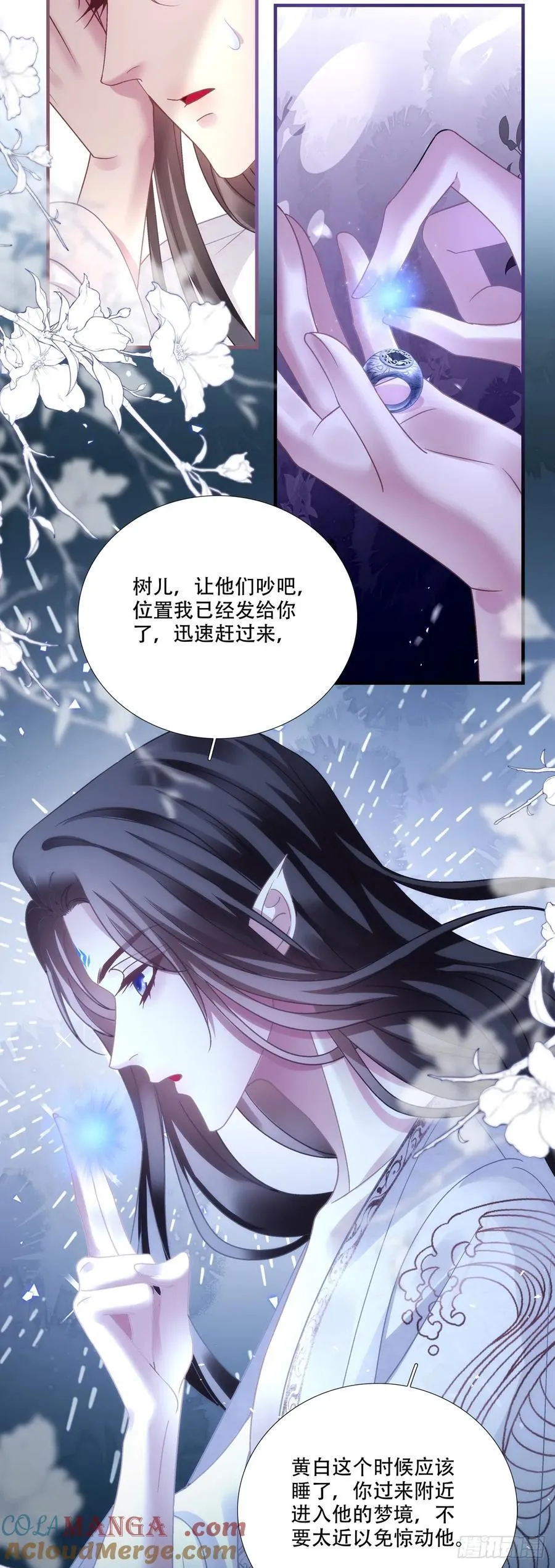 程序员的阴谋？！ 第10页