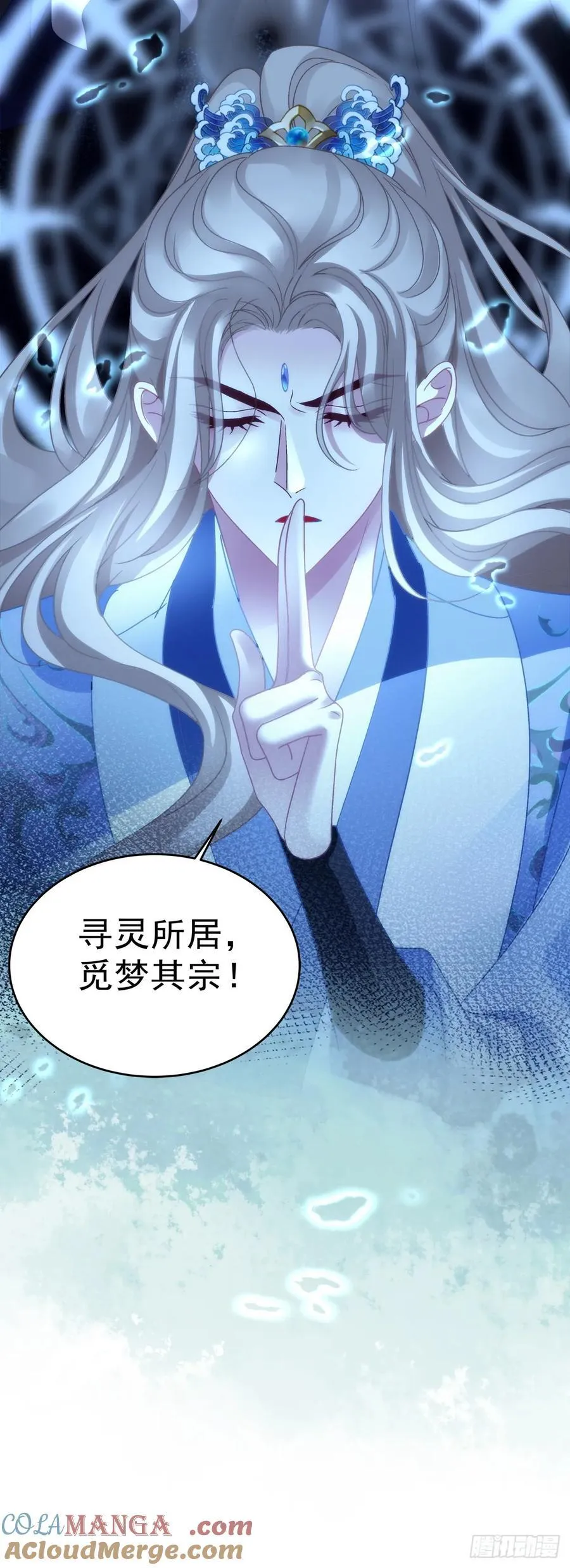程序员的阴谋？！ 第16页