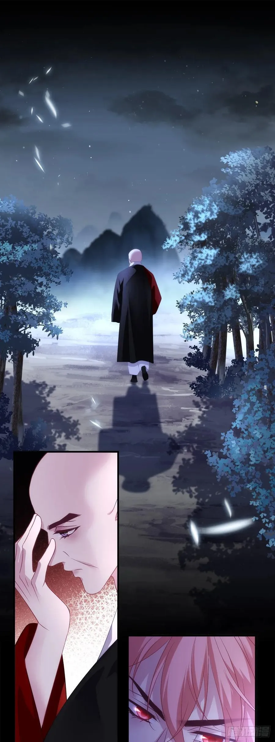 程序员的阴谋？！ 第21页